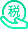 出口退稅